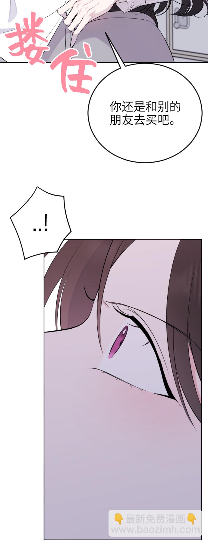 [第3话] 后悔了？35