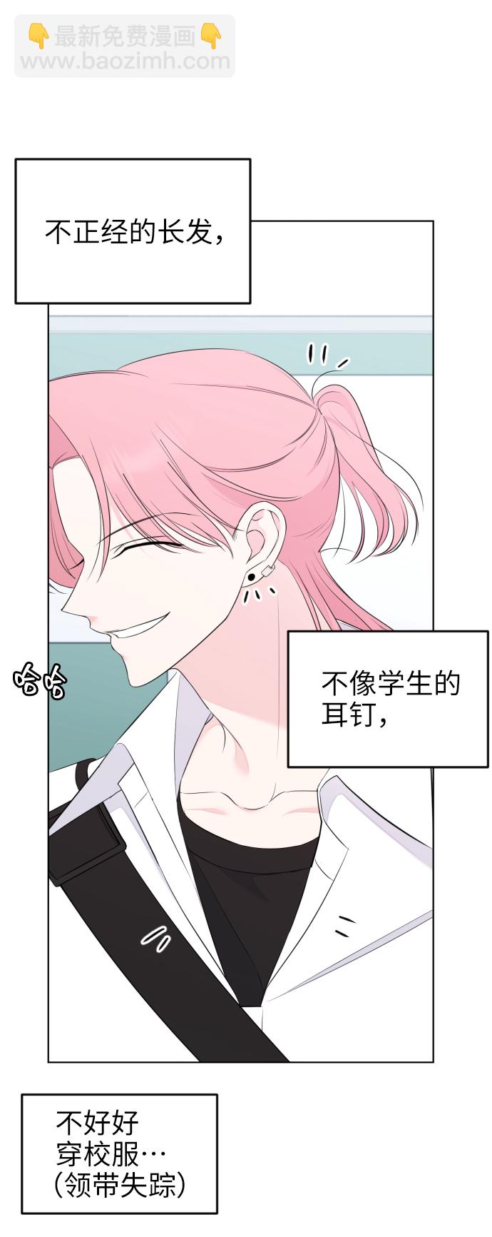 [第3话] 后悔了？37