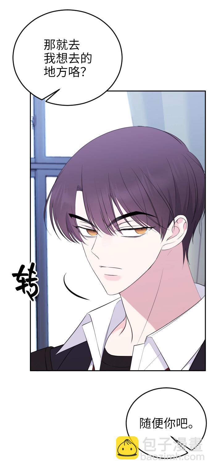 [第3话] 后悔了？41