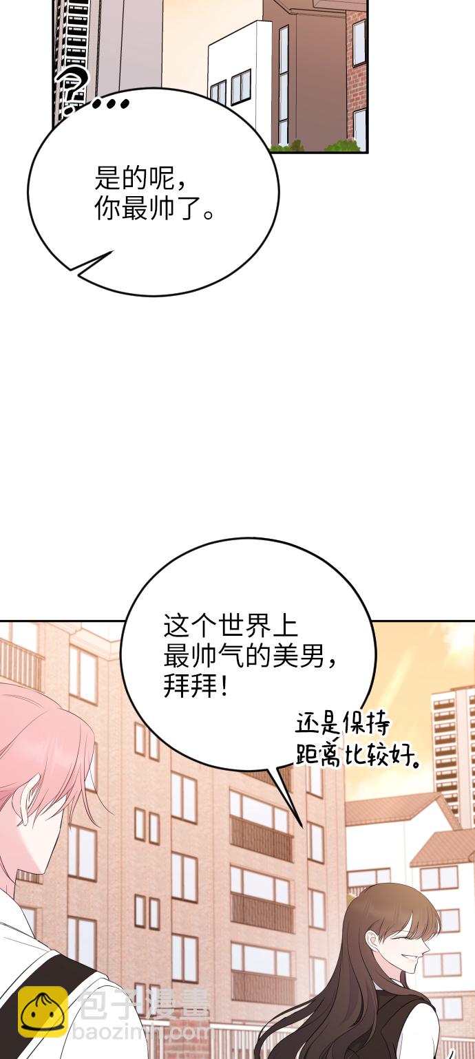 [第3话] 后悔了？48
