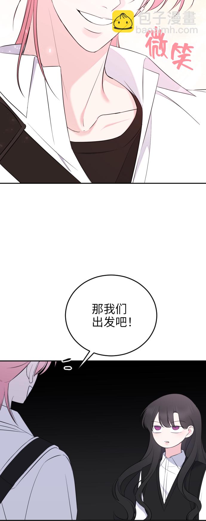 [第3话] 后悔了？55