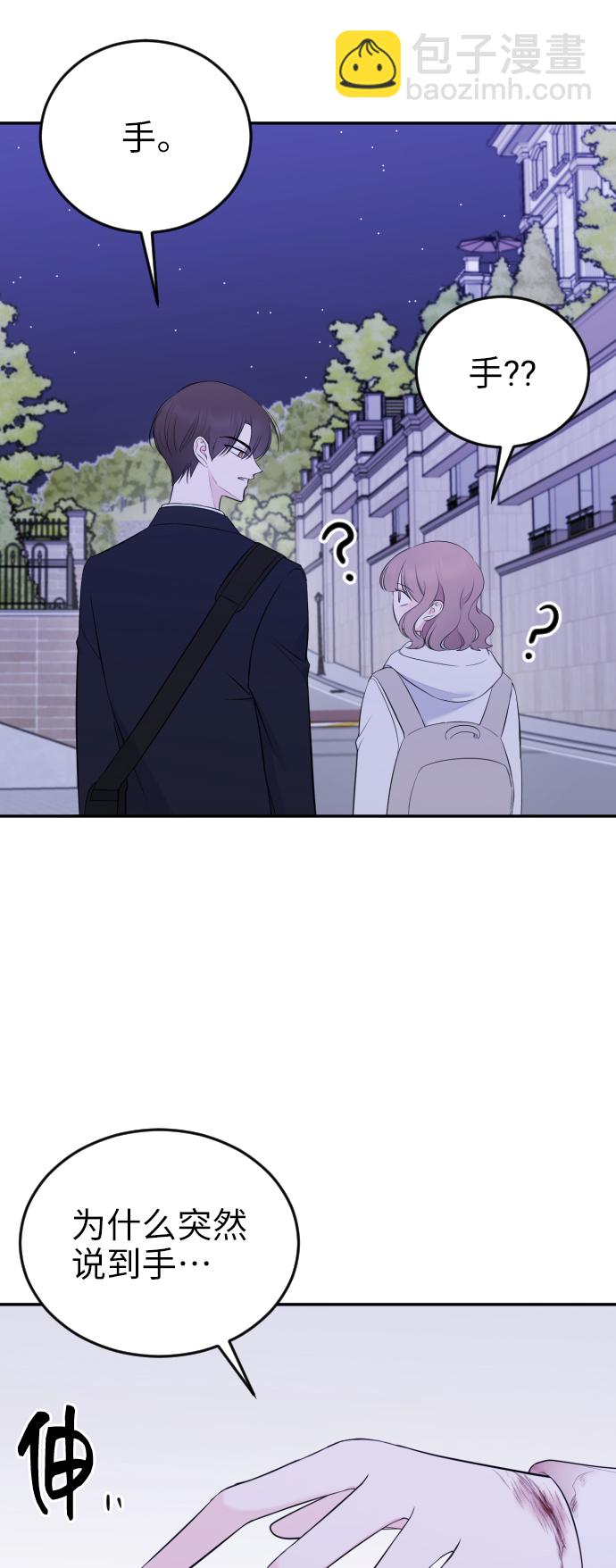 [第3话] 后悔了？58