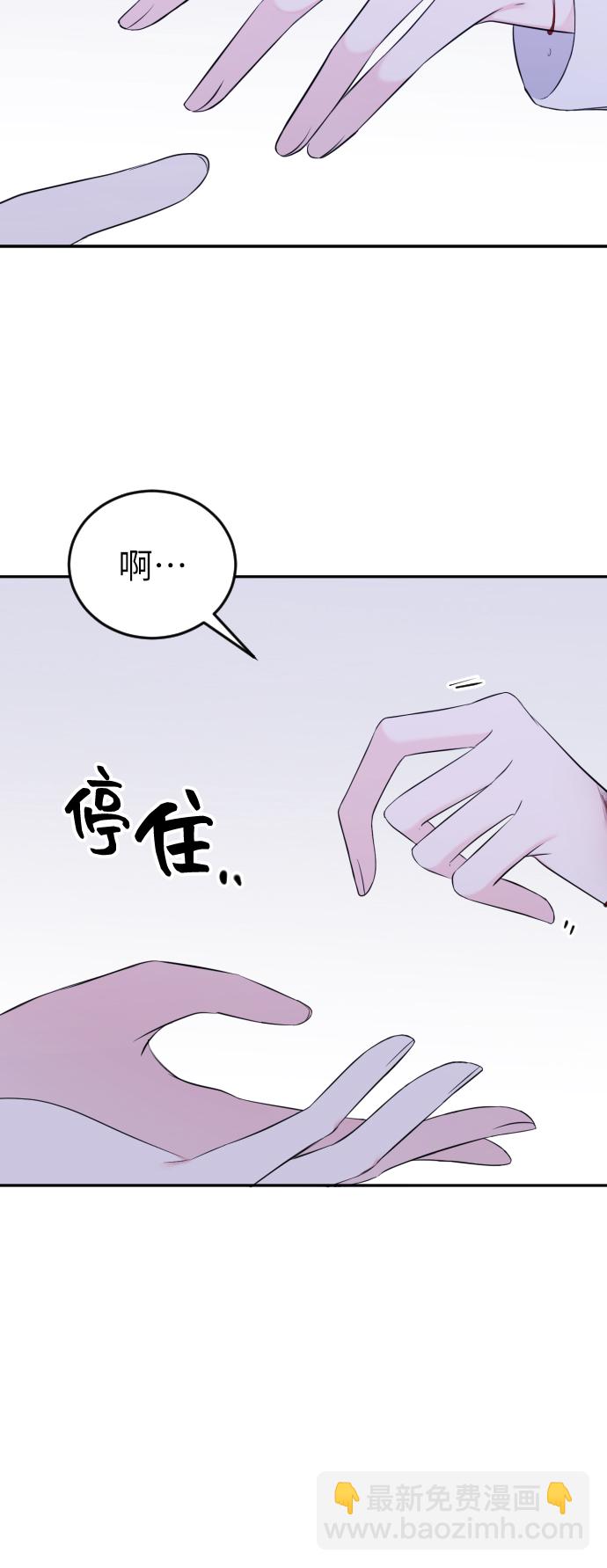 [第3话] 后悔了？59