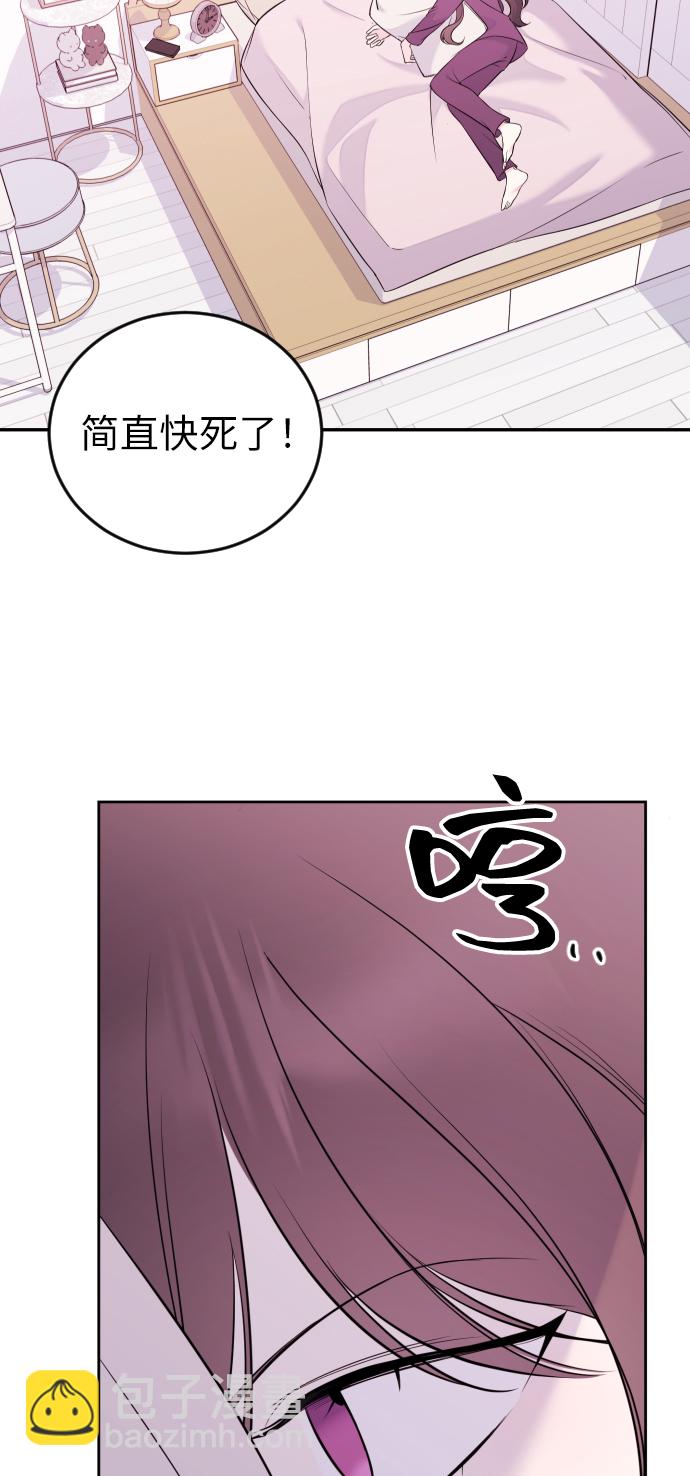 [第3话] 后悔了？80