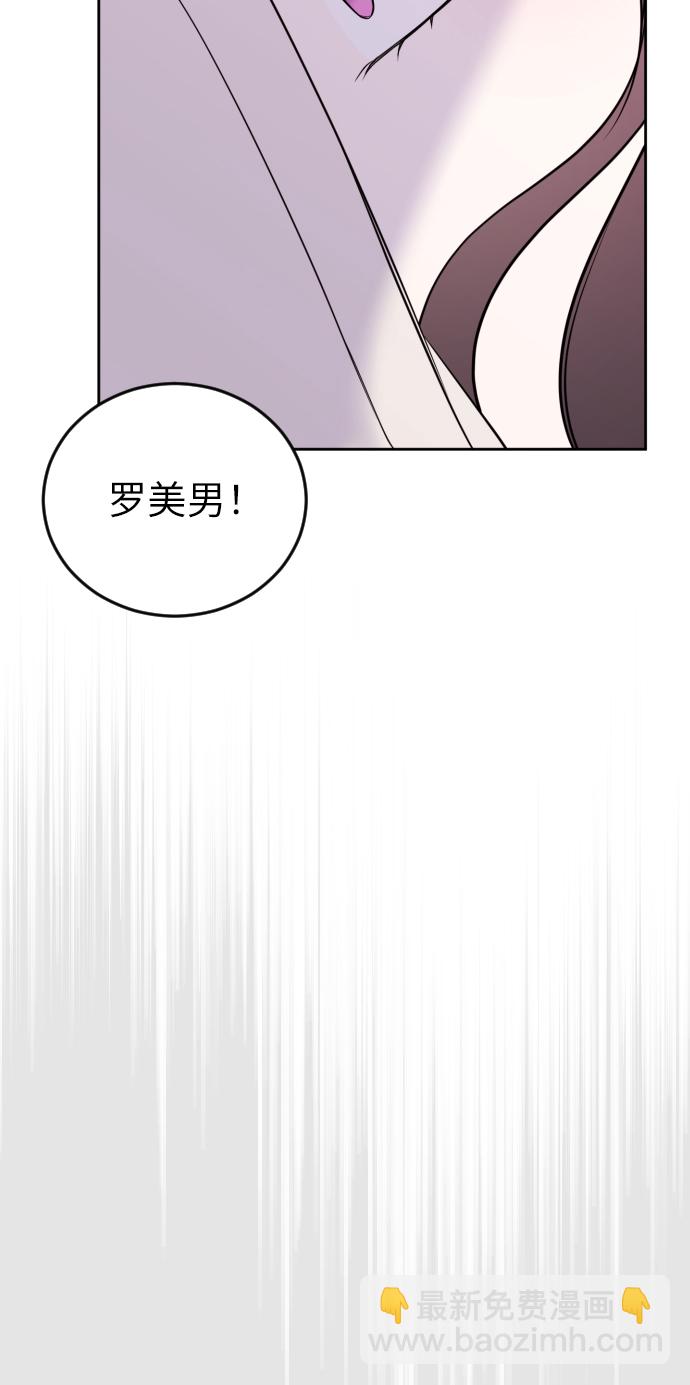 [第3话] 后悔了？81
