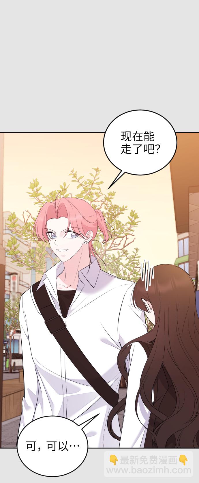 [第3话] 后悔了？85