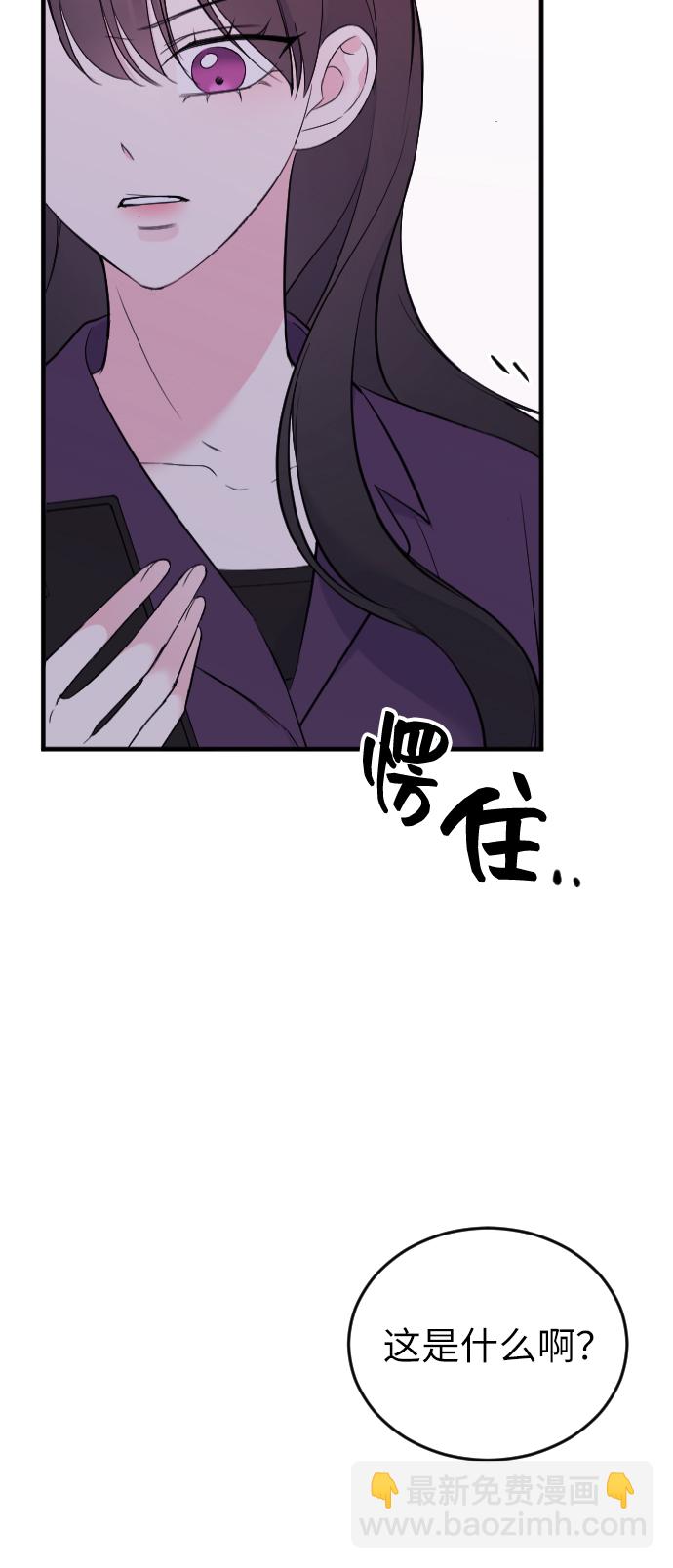 [第3话] 后悔了？92