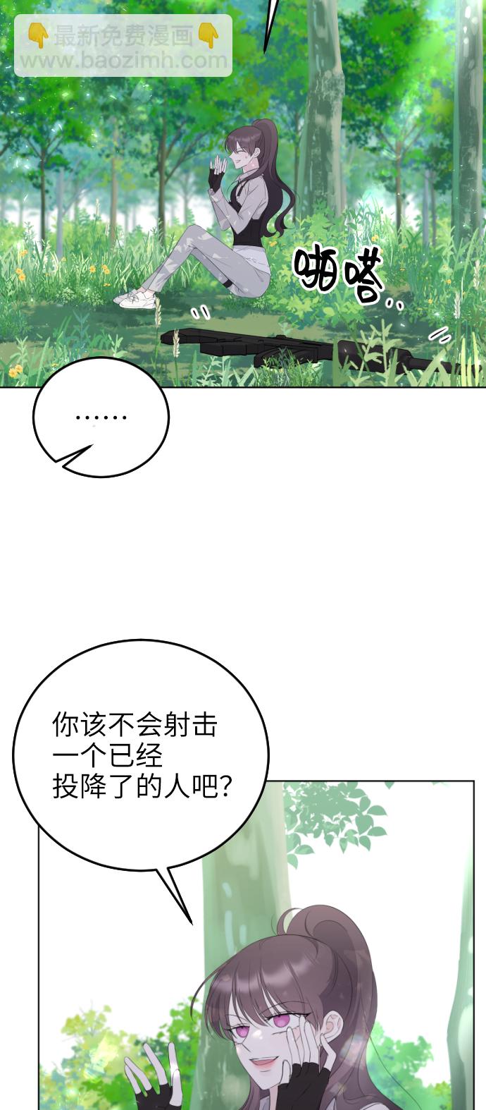 [第11话] 助手？15