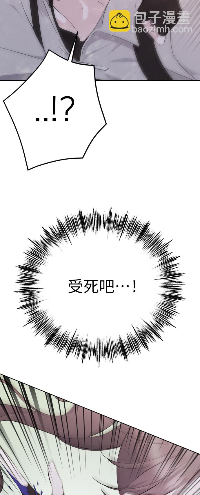 [第11话] 助手？25