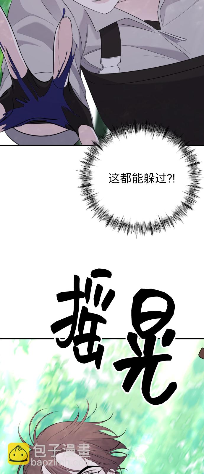 [第11话] 助手？29