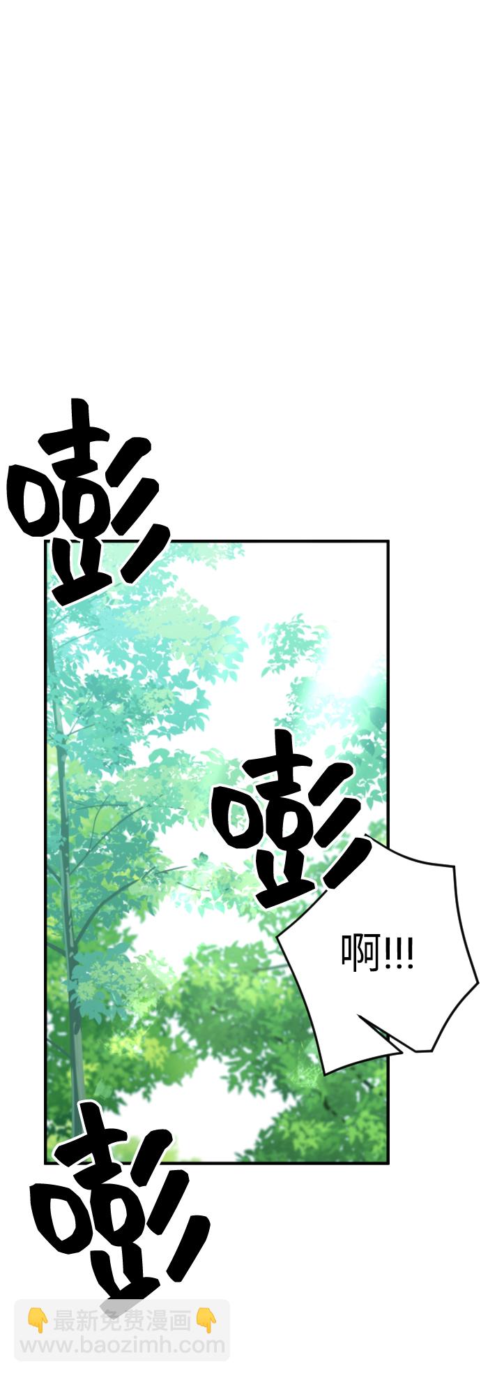 [第11话] 助手？40