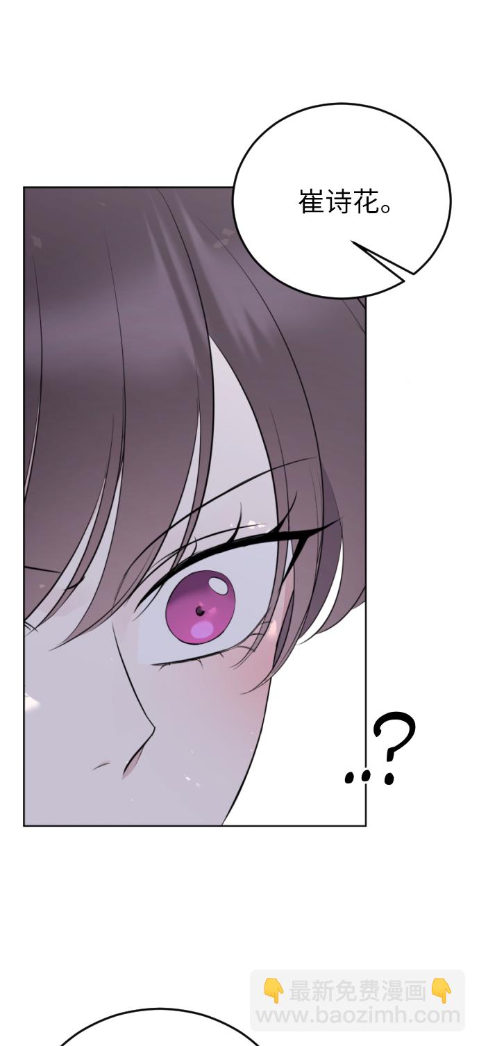 [第11话] 助手？5