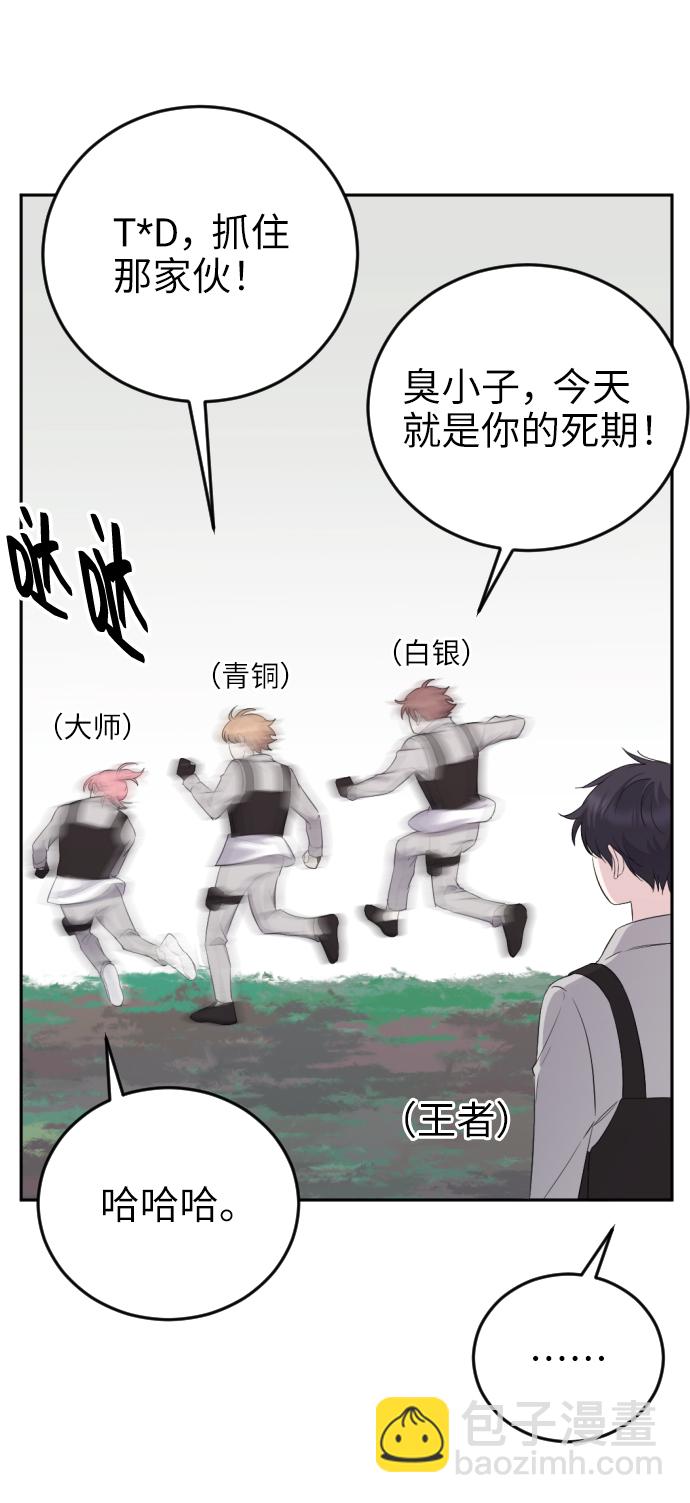 [第11话] 助手？52
