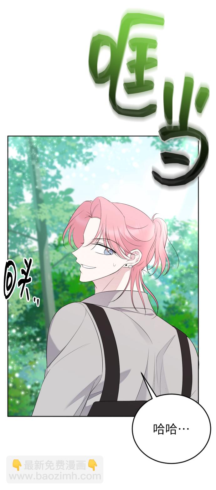 [第11话] 助手？57