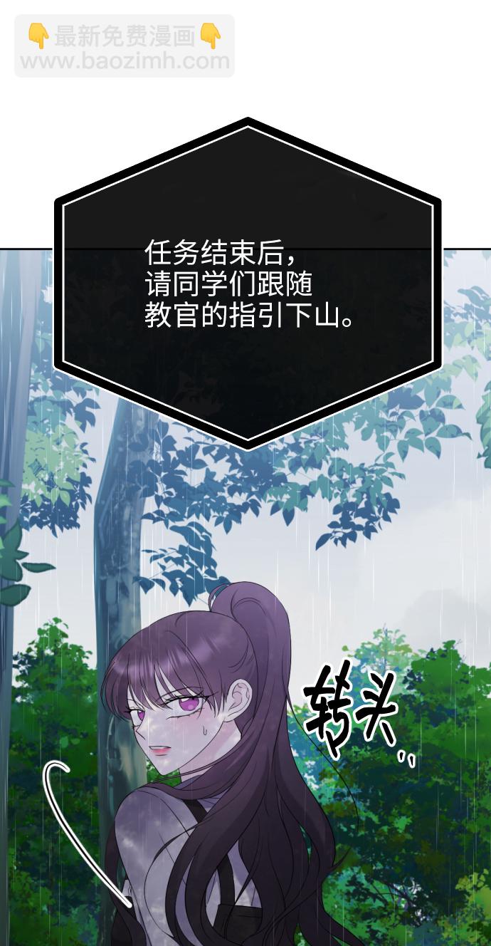 [第11话] 助手？64