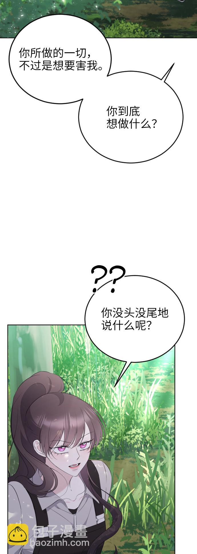 [第11话] 助手？7