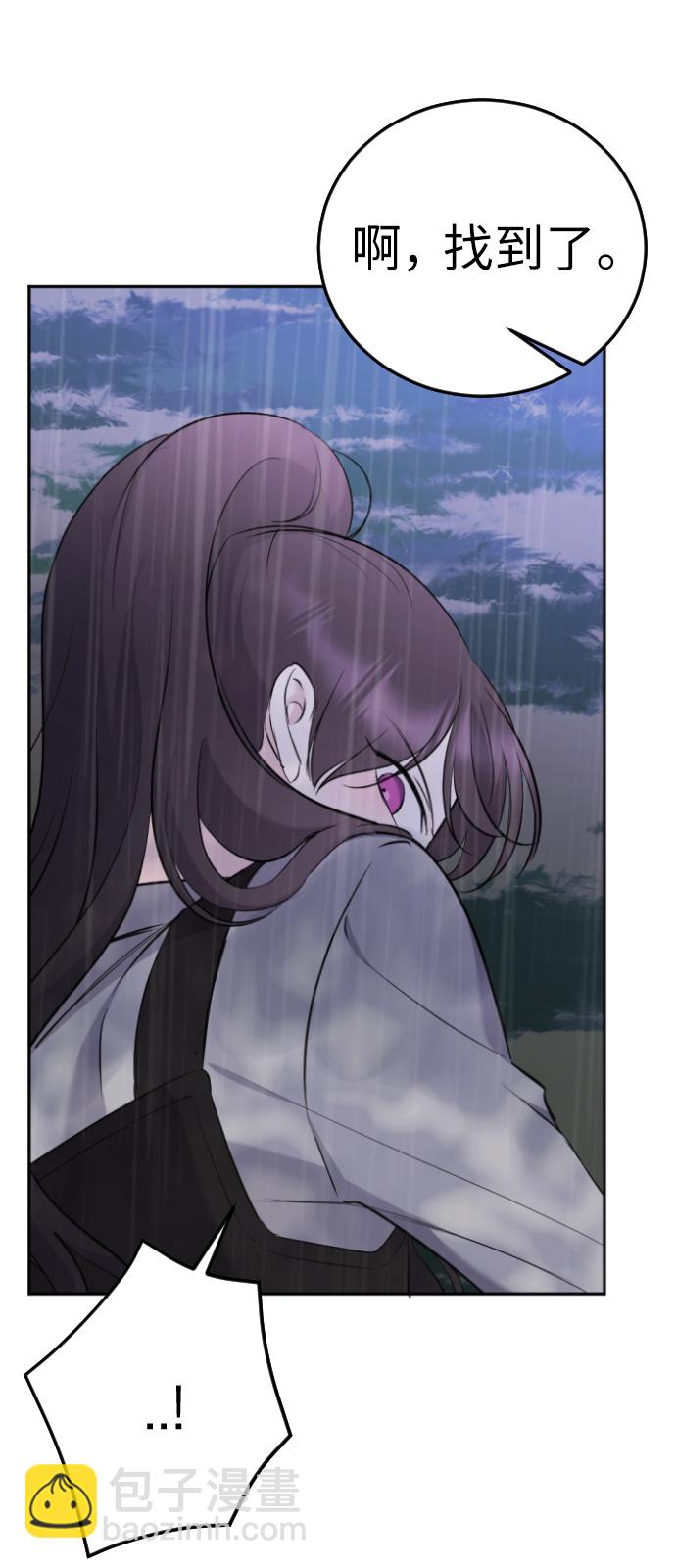 [第11话] 助手？73