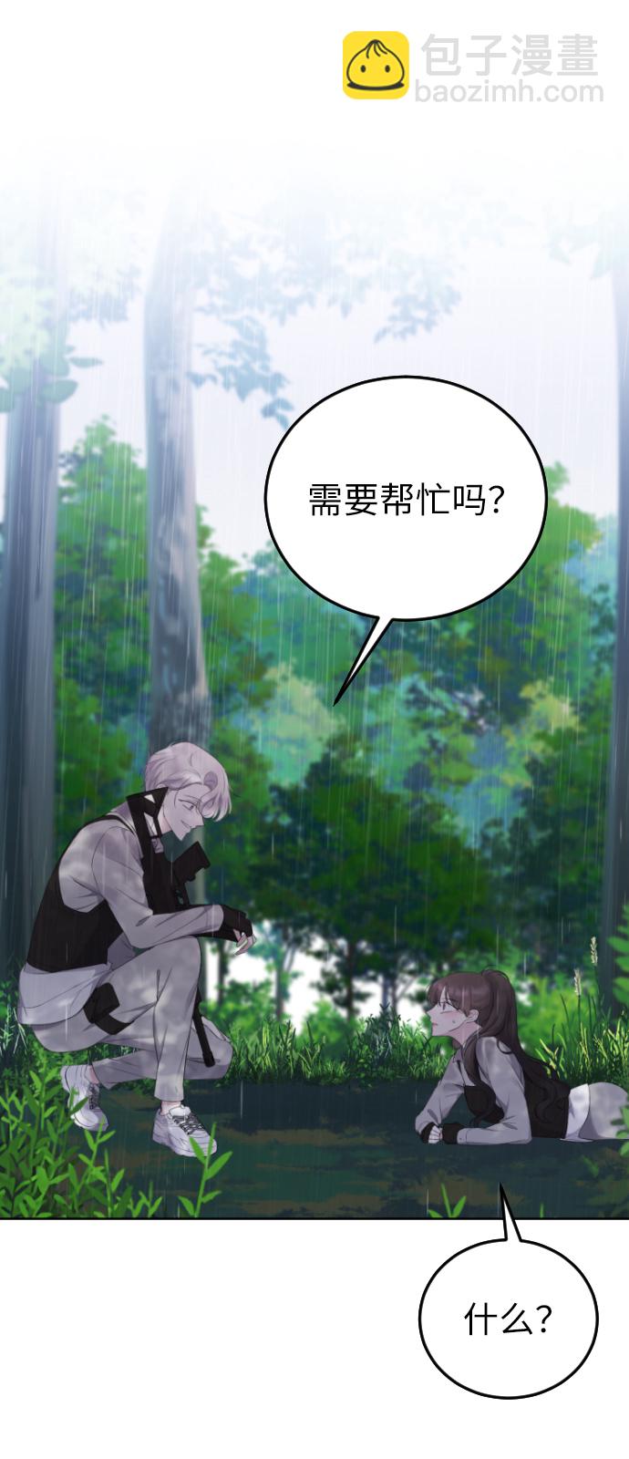 [第11话] 助手？82
