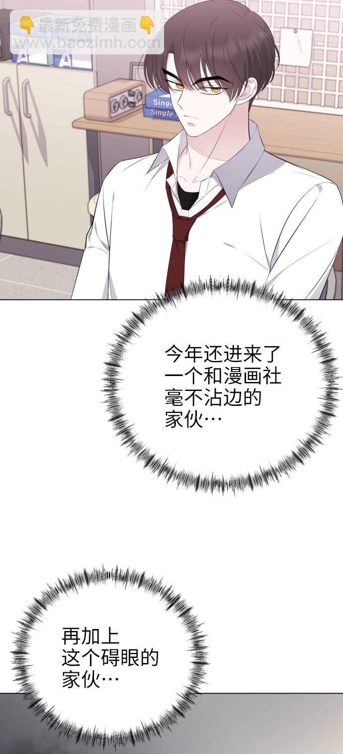 [第17话] 欲擒故纵12
