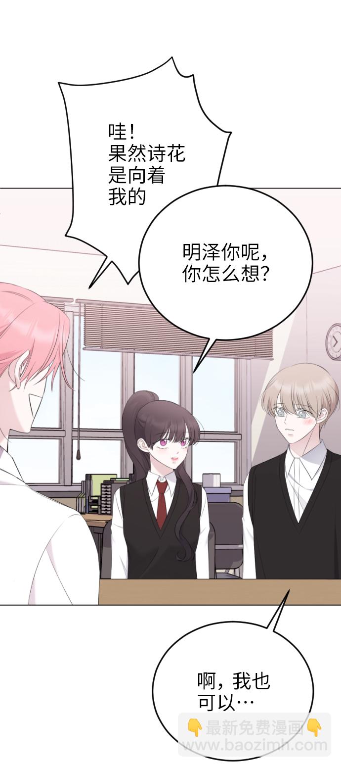 [第17话] 欲擒故纵47