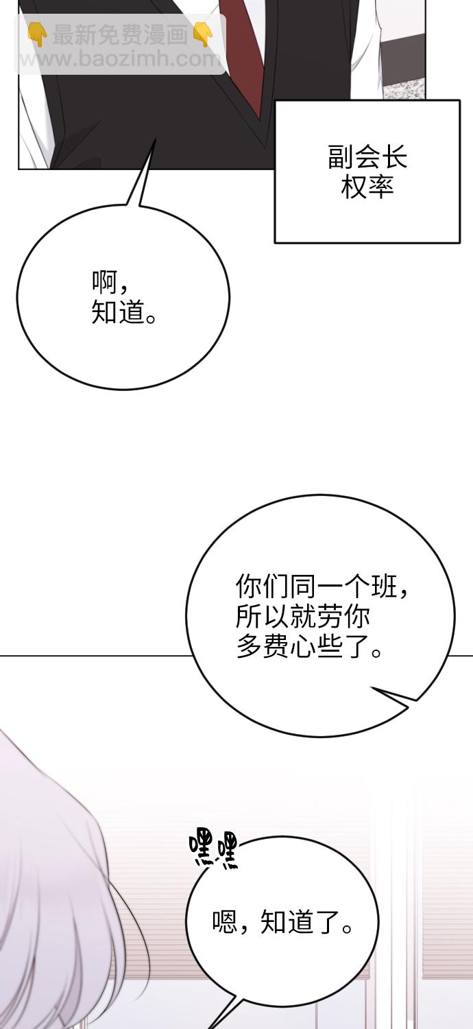 [第17话] 欲擒故纵62