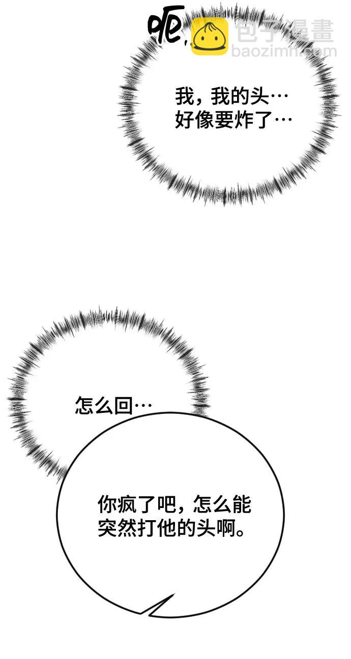 [第24话] 这样才是对的23
