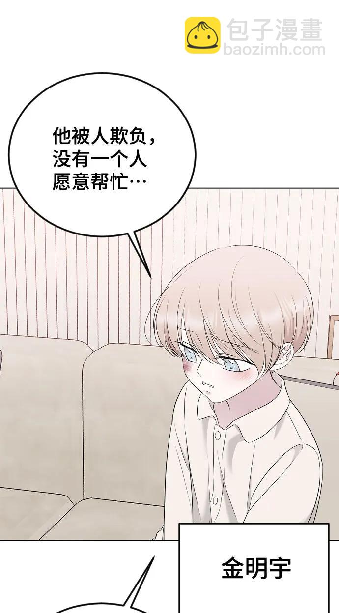 [第24话] 这样才是对的44