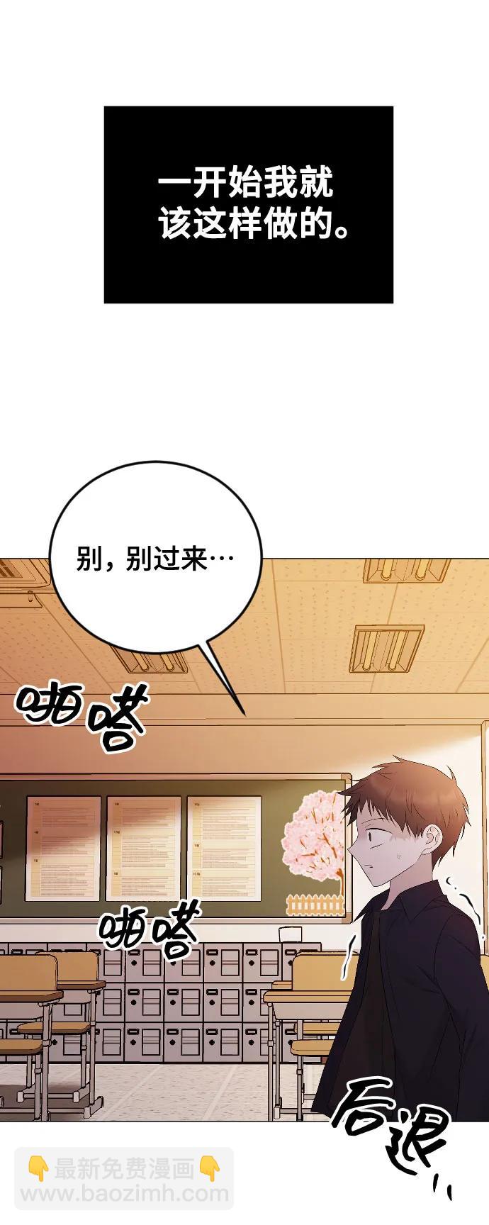 [第24话] 这样才是对的70