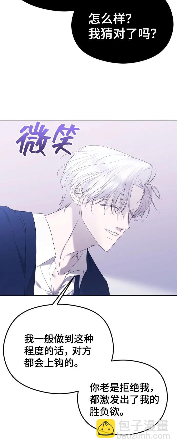 [第32话] 甲乙11