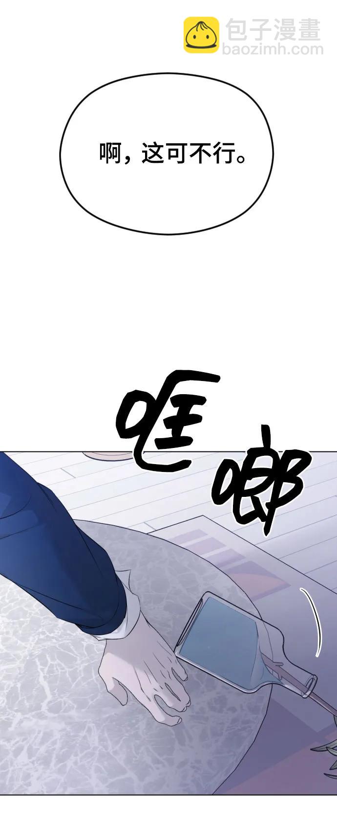 [第32话] 甲乙13