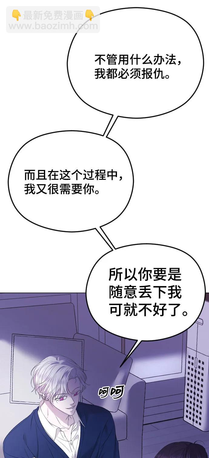 [第32话] 甲乙14