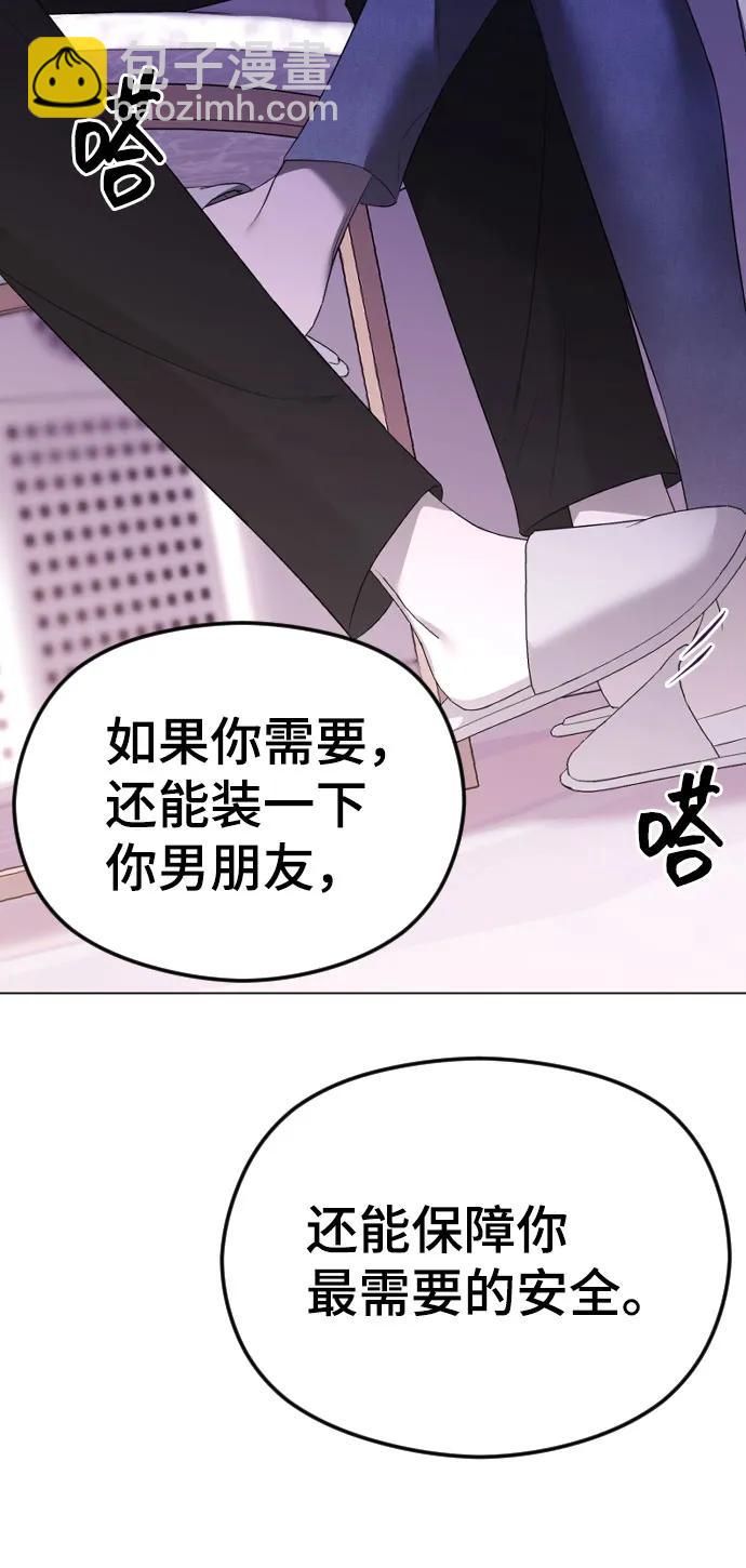 [第32话] 甲乙19
