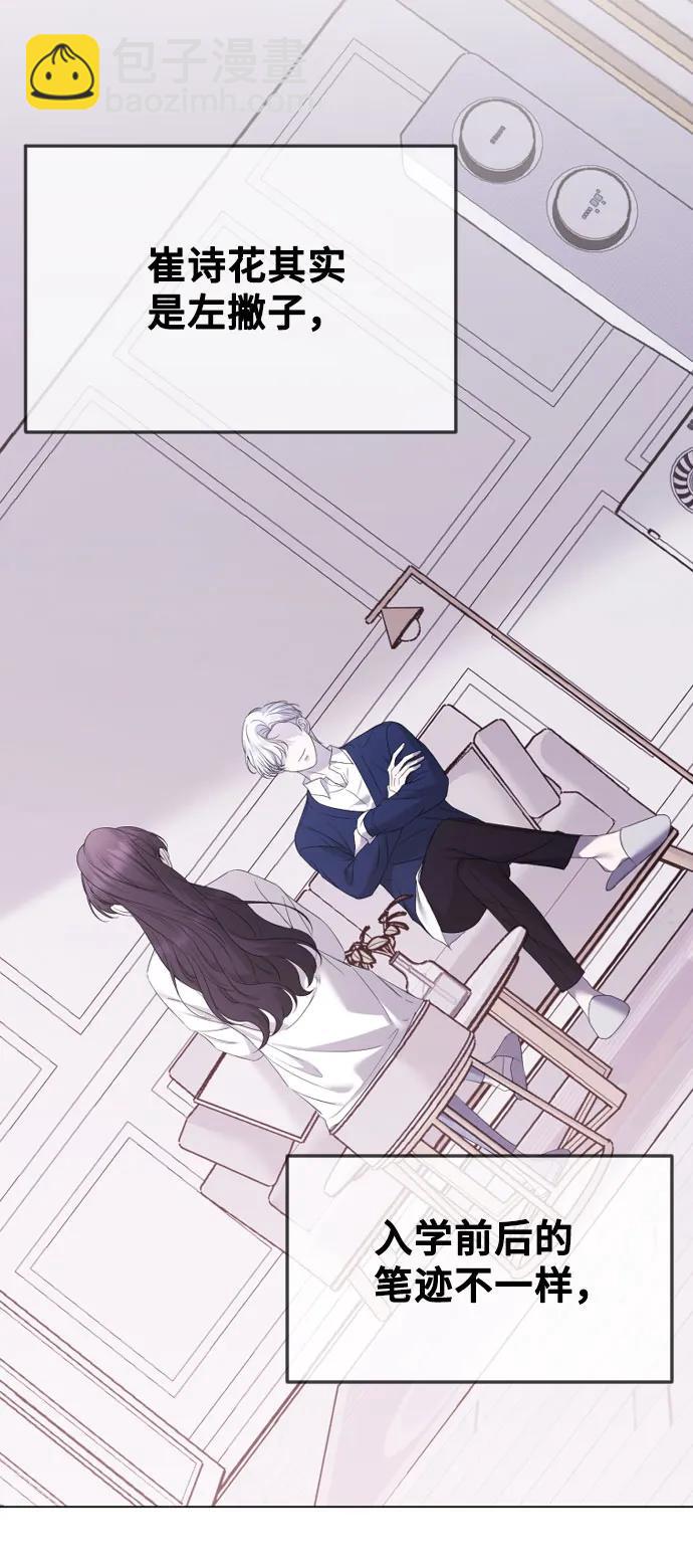 [第32话] 甲乙2