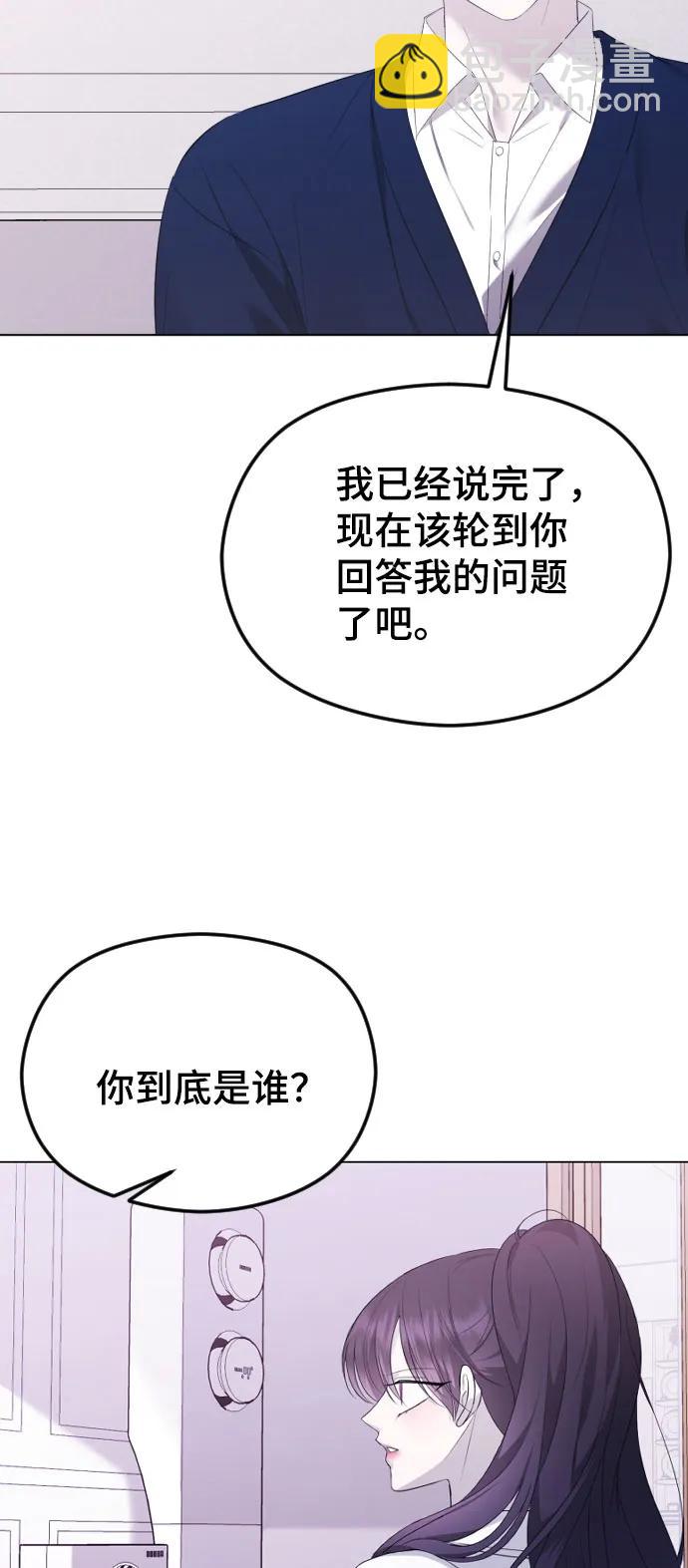 [第32话] 甲乙5