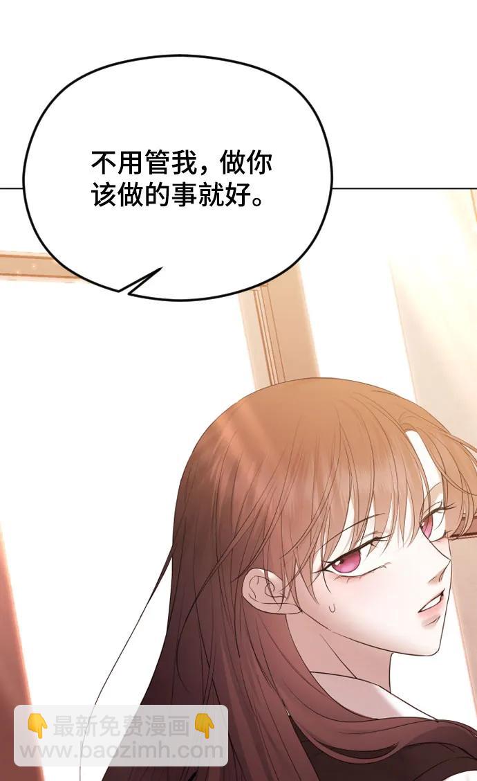 [第36话] 第二乐章10