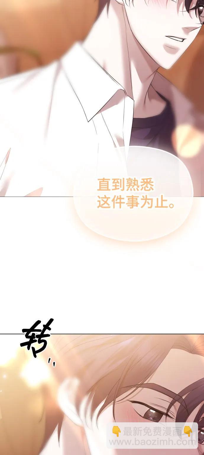 [第36话] 第二乐章106