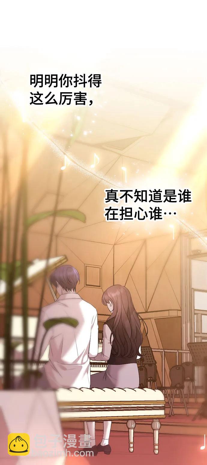 [第36话] 第二乐章108