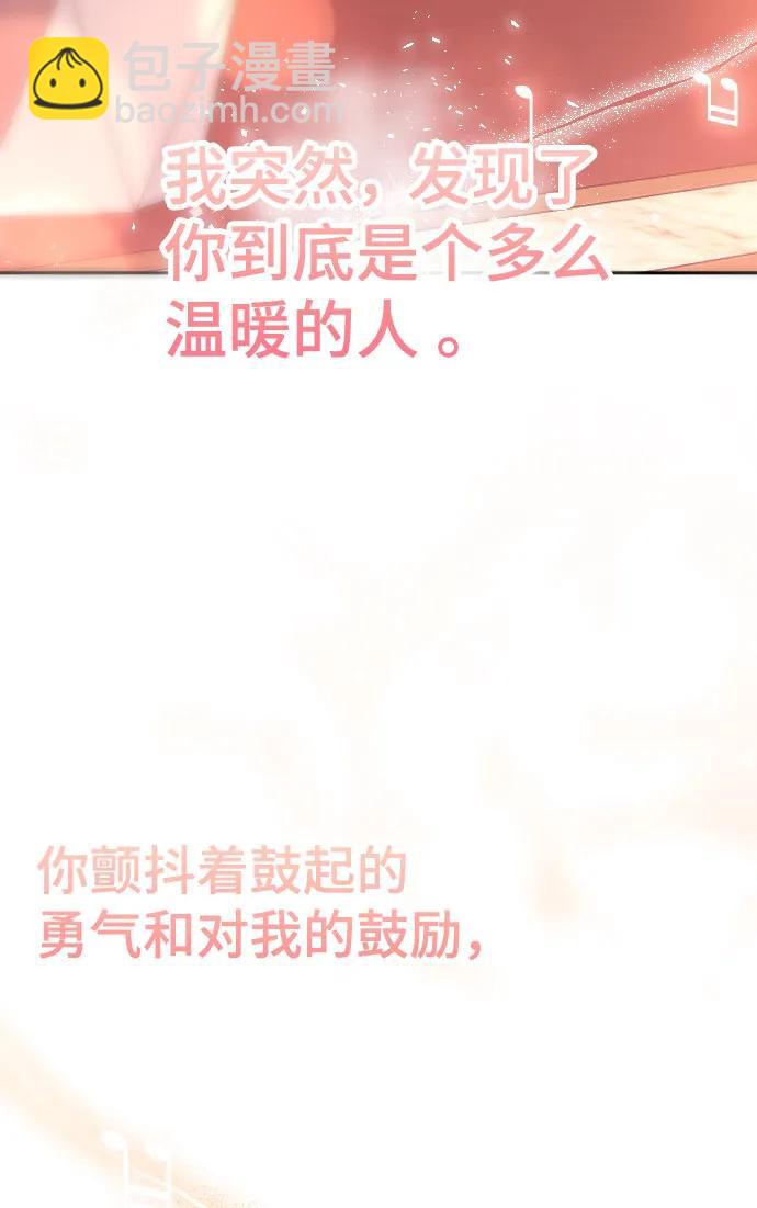[第36话] 第二乐章109