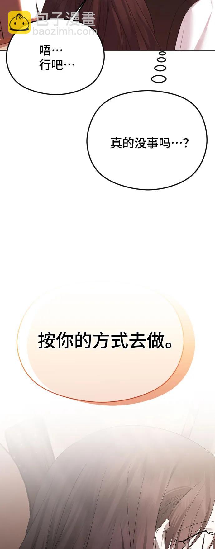[第36话] 第二乐章11