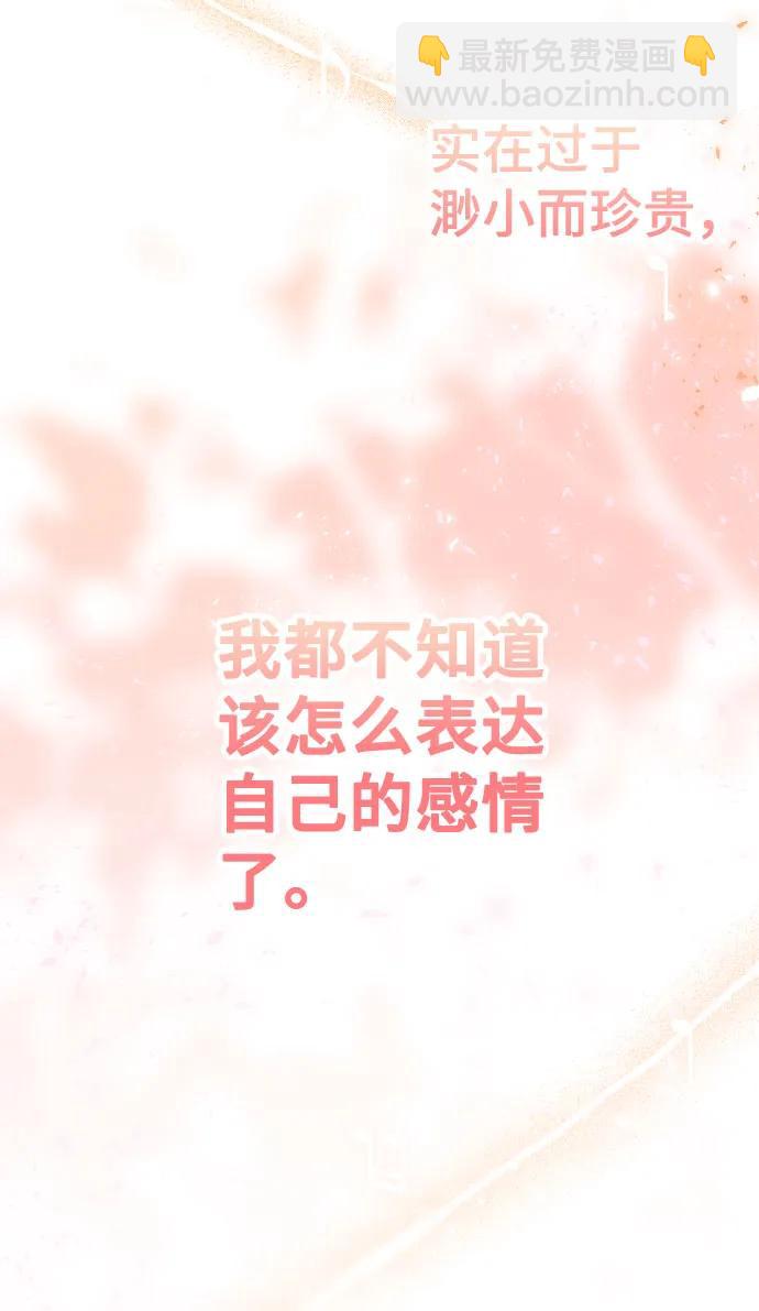 [第36话] 第二乐章110