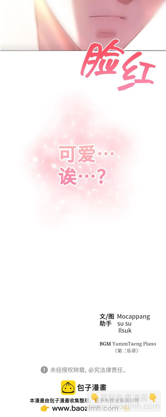 [第36话] 第二乐章112