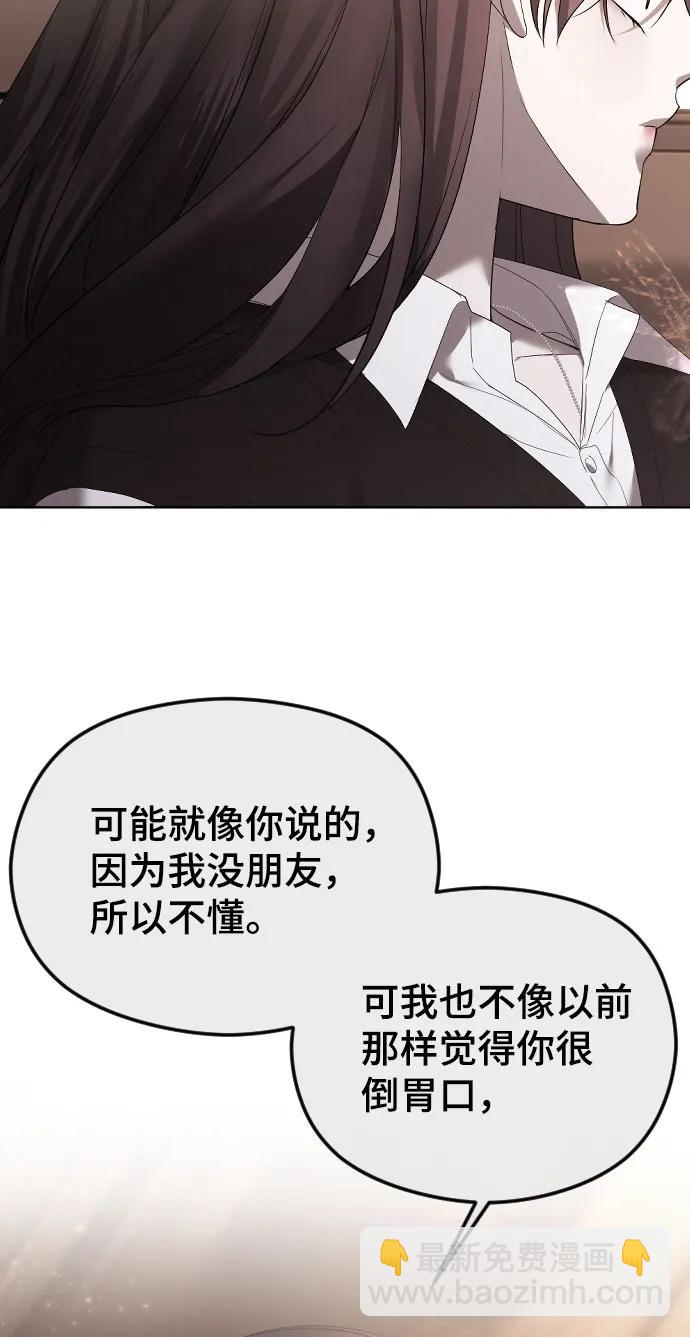 [第36话] 第二乐章12