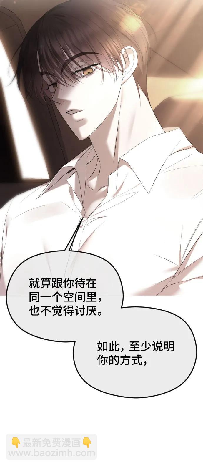 [第36话] 第二乐章13