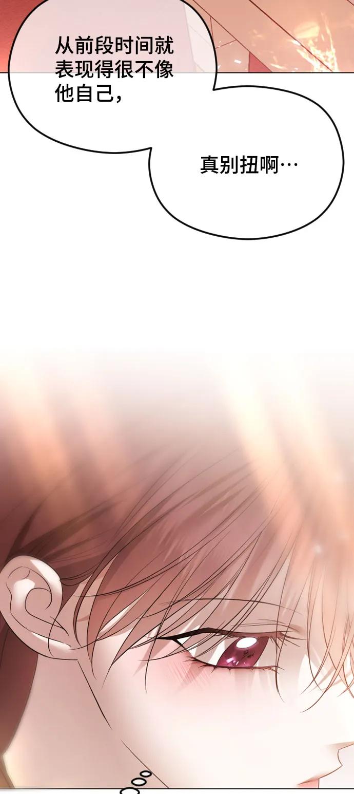 [第36话] 第二乐章15
