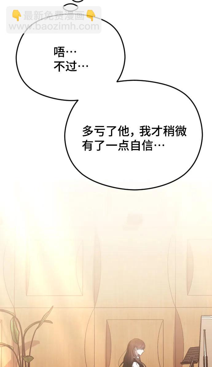 [第36话] 第二乐章16