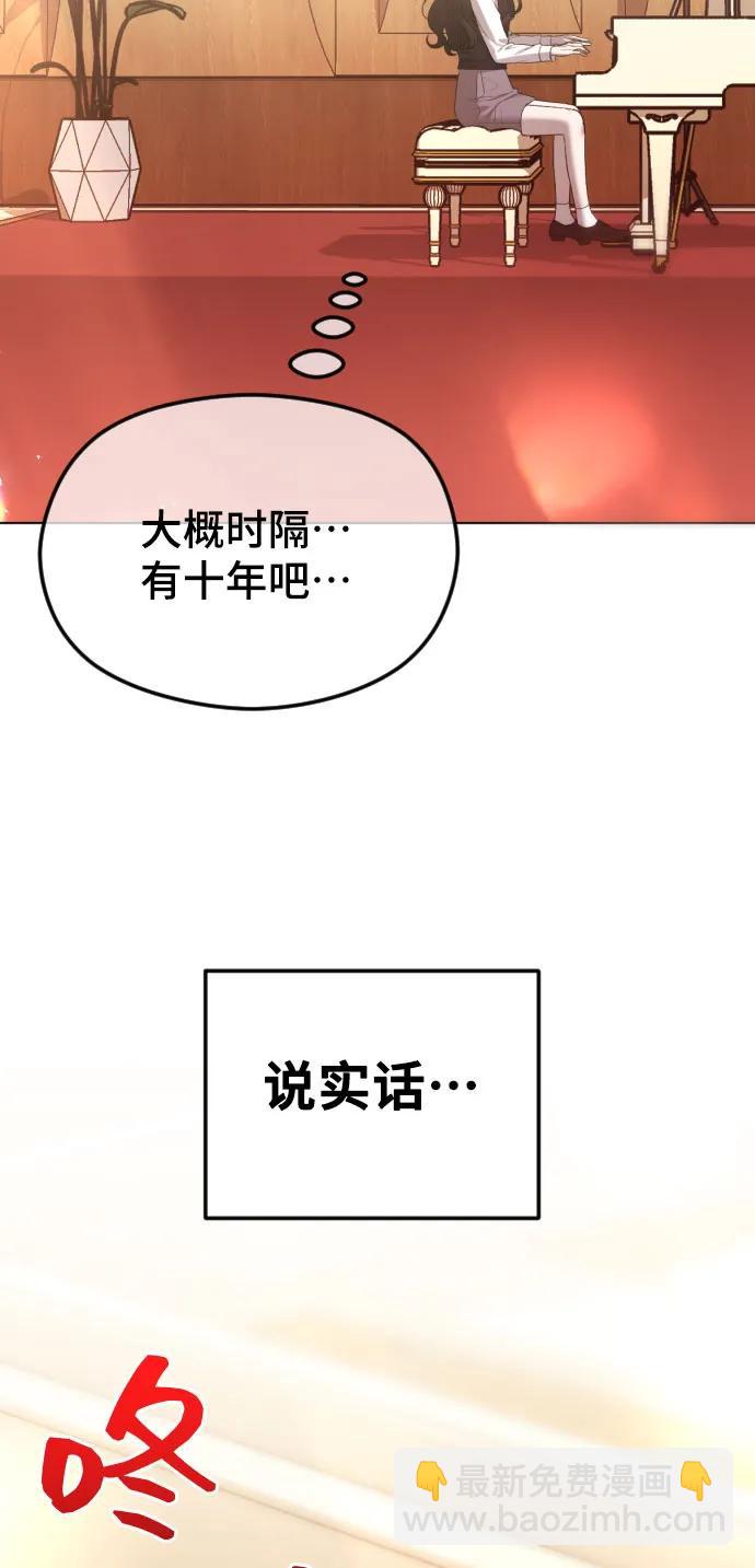 [第36话] 第二乐章17