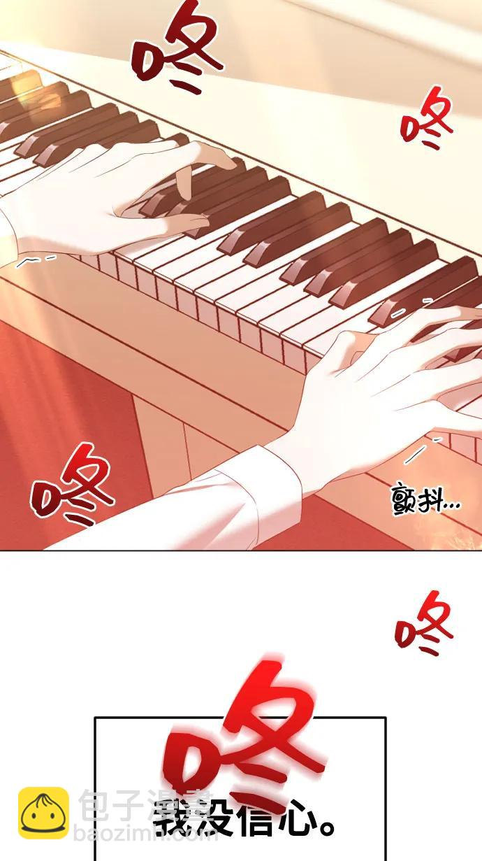 [第36话] 第二乐章18