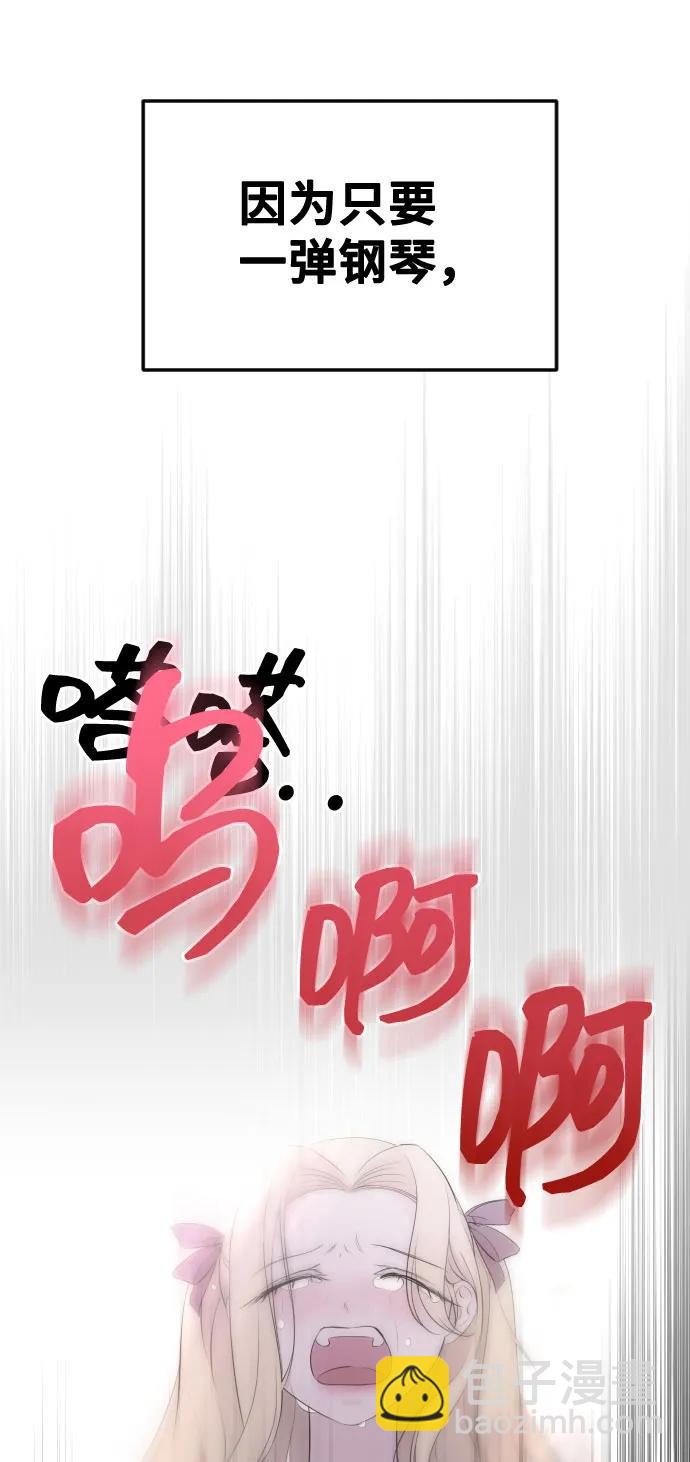 [第36话] 第二乐章20