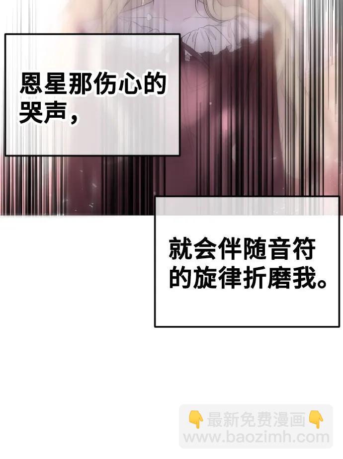 [第36话] 第二乐章21