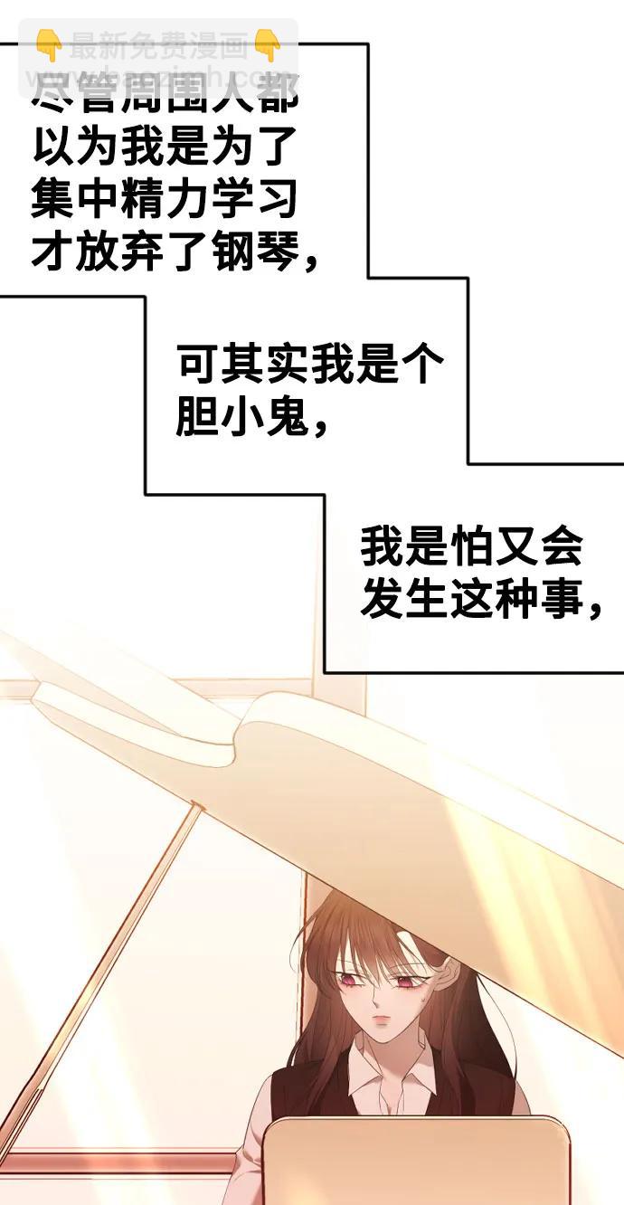 [第36话] 第二乐章22